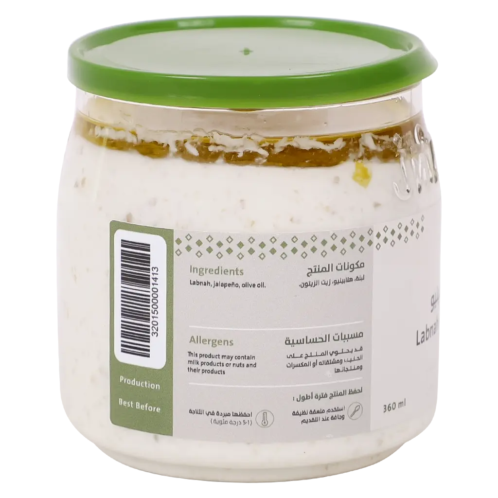 Labneh with Jalapeno 360 gm - view 5