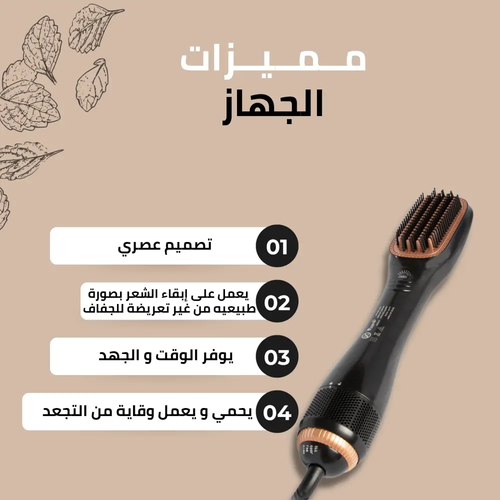 G. Jarrah Hair Drying and Styling Brush Device  9990 - view 6