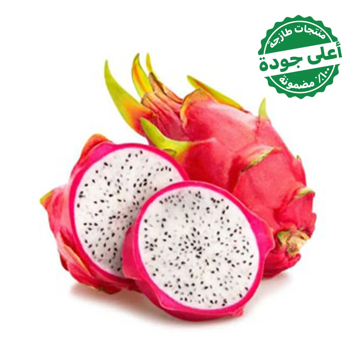 Dragon Fruit 500 gm approximately - view 1