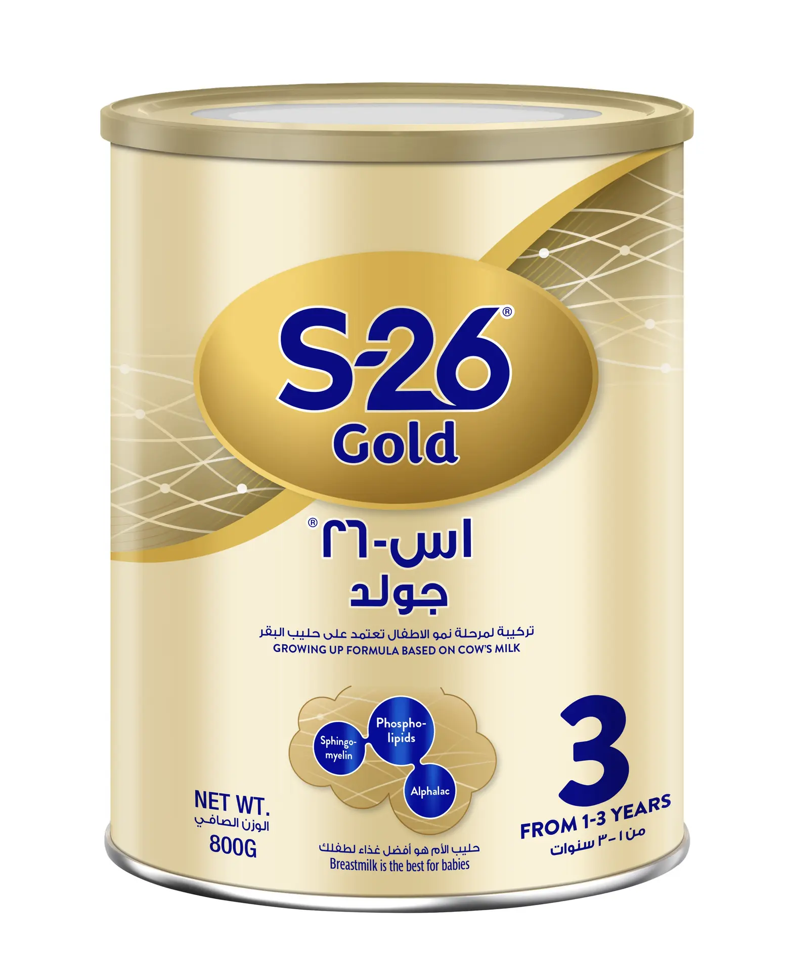 S26 Gold Progmess Milk Stage 3 800 gm - view 1