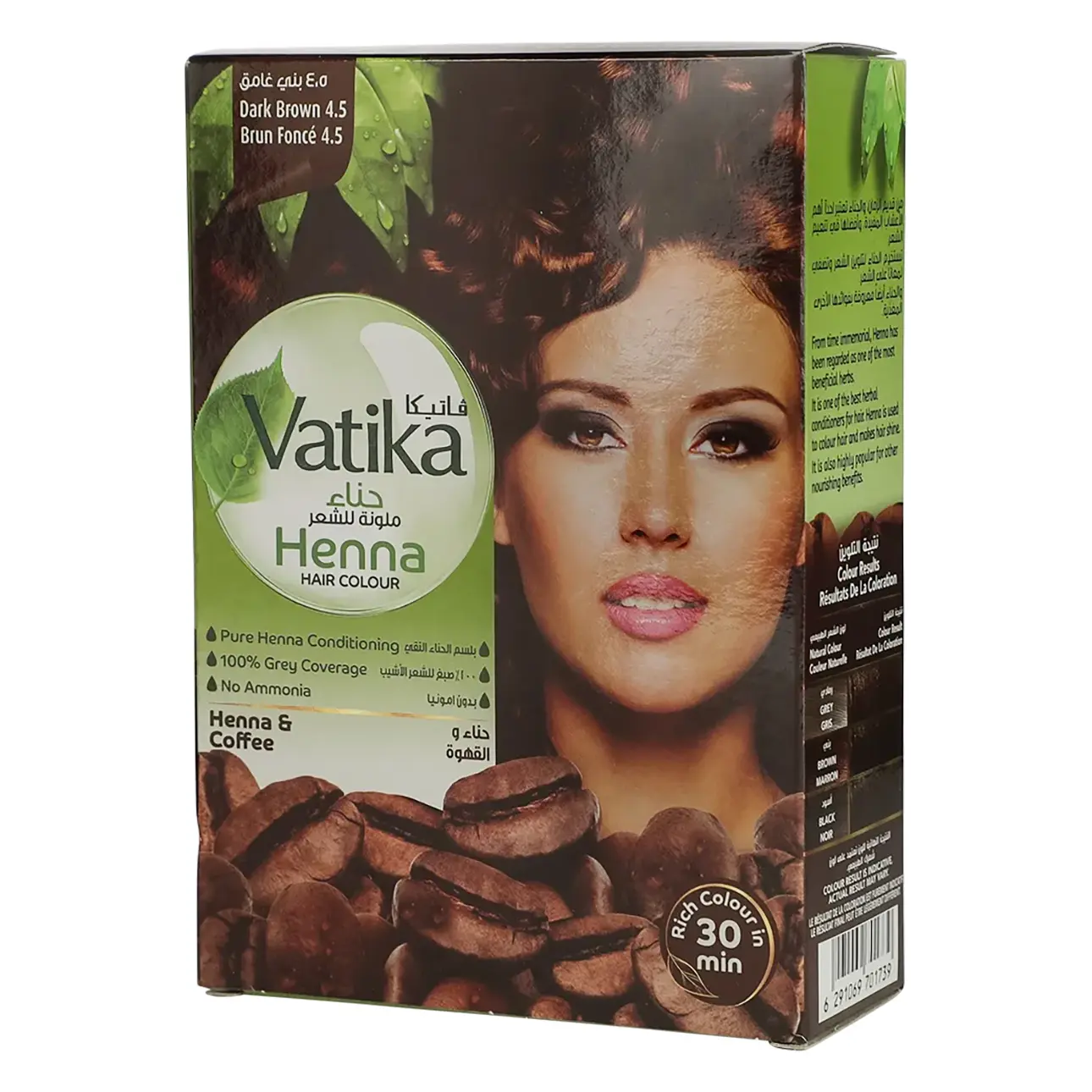 Vatika Henna Hair Colour Dark Brown 10 gm - view 1