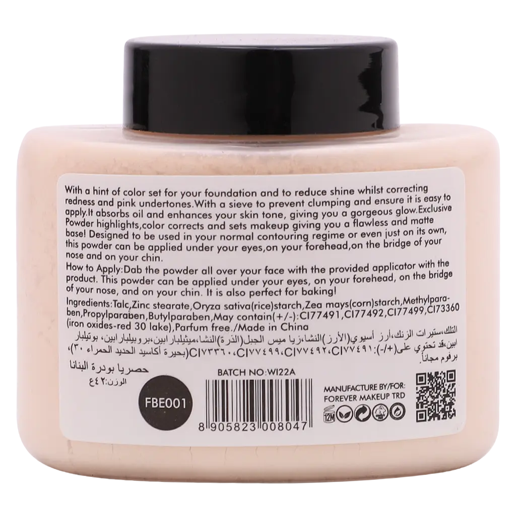 Forever52 Banana Powder FBE001 42 gm - view 2