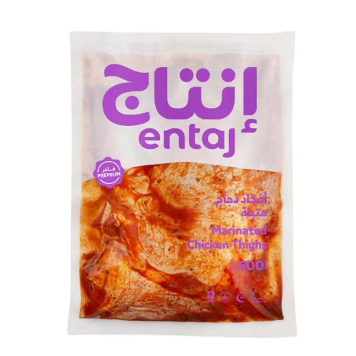 Entaj Fresh Marinated Chicken Thighs 500 gm - view 1