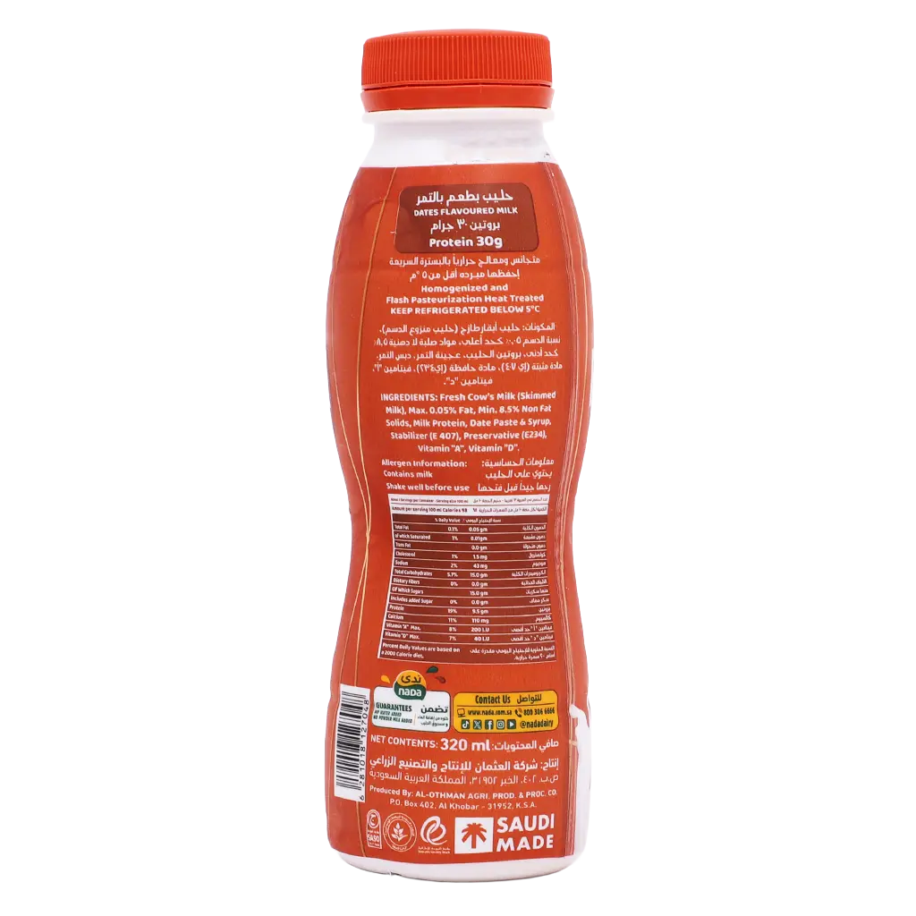 Nada Protein Milk Dates 320 ml - view 3