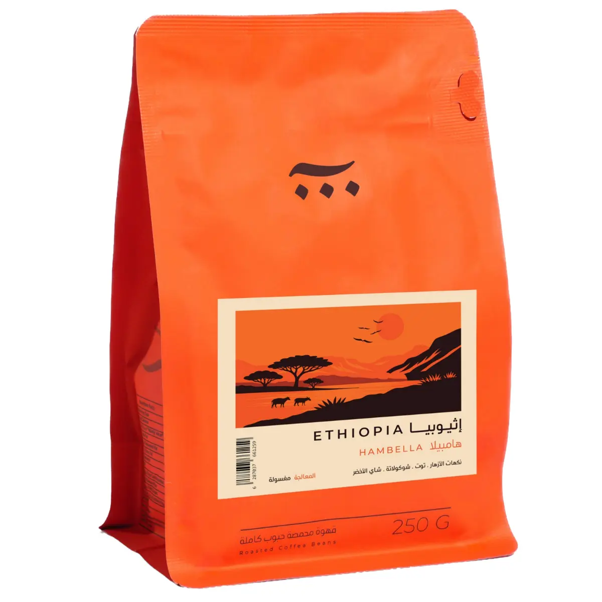 Ash Ethiopia Hambella Washed Filter And Espresso 250 gm - view 1