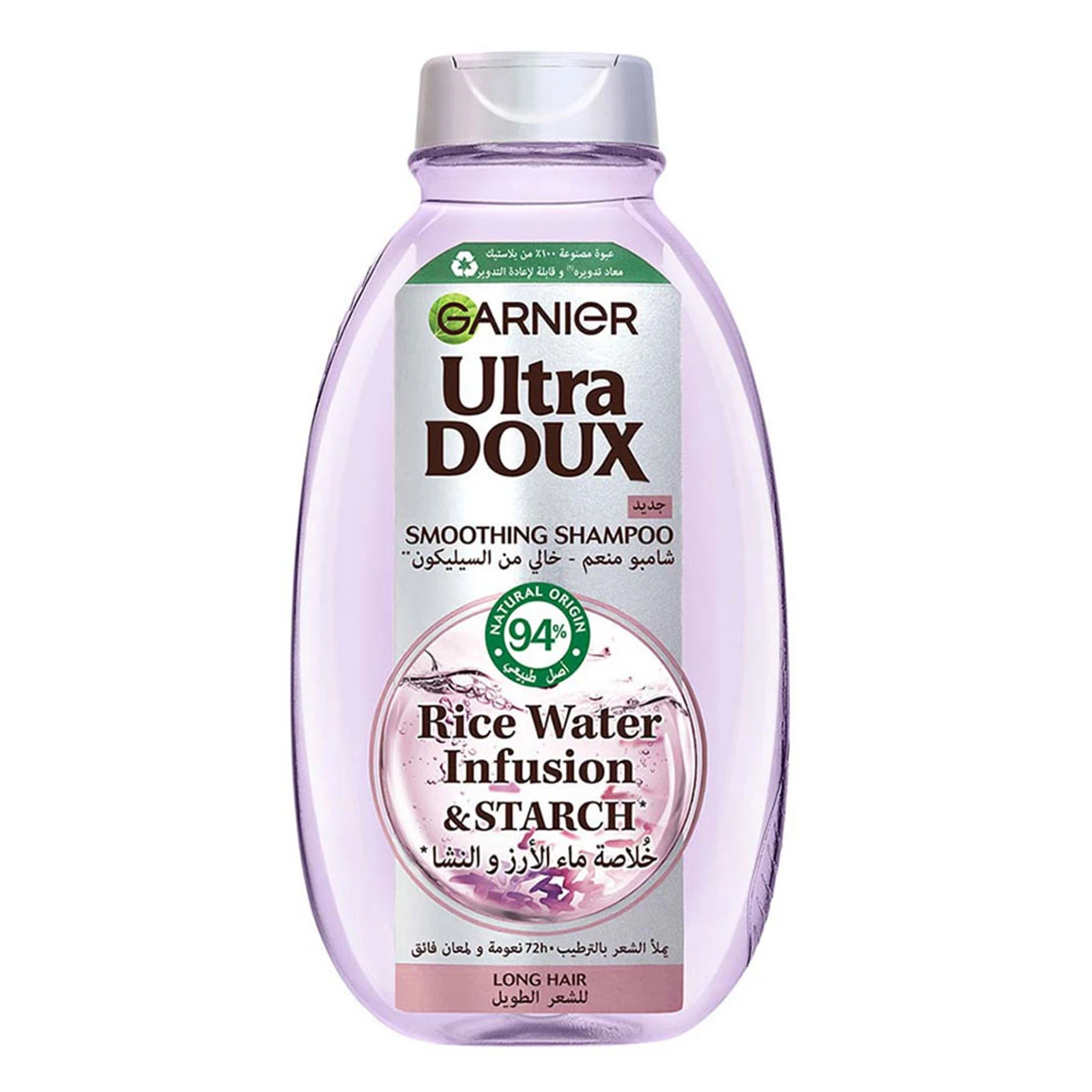 Garnier Ultra Doux Rice Water Shampoo 600 ml