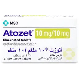 اتوزيت 10 مجم/10 مجم 30 قرص