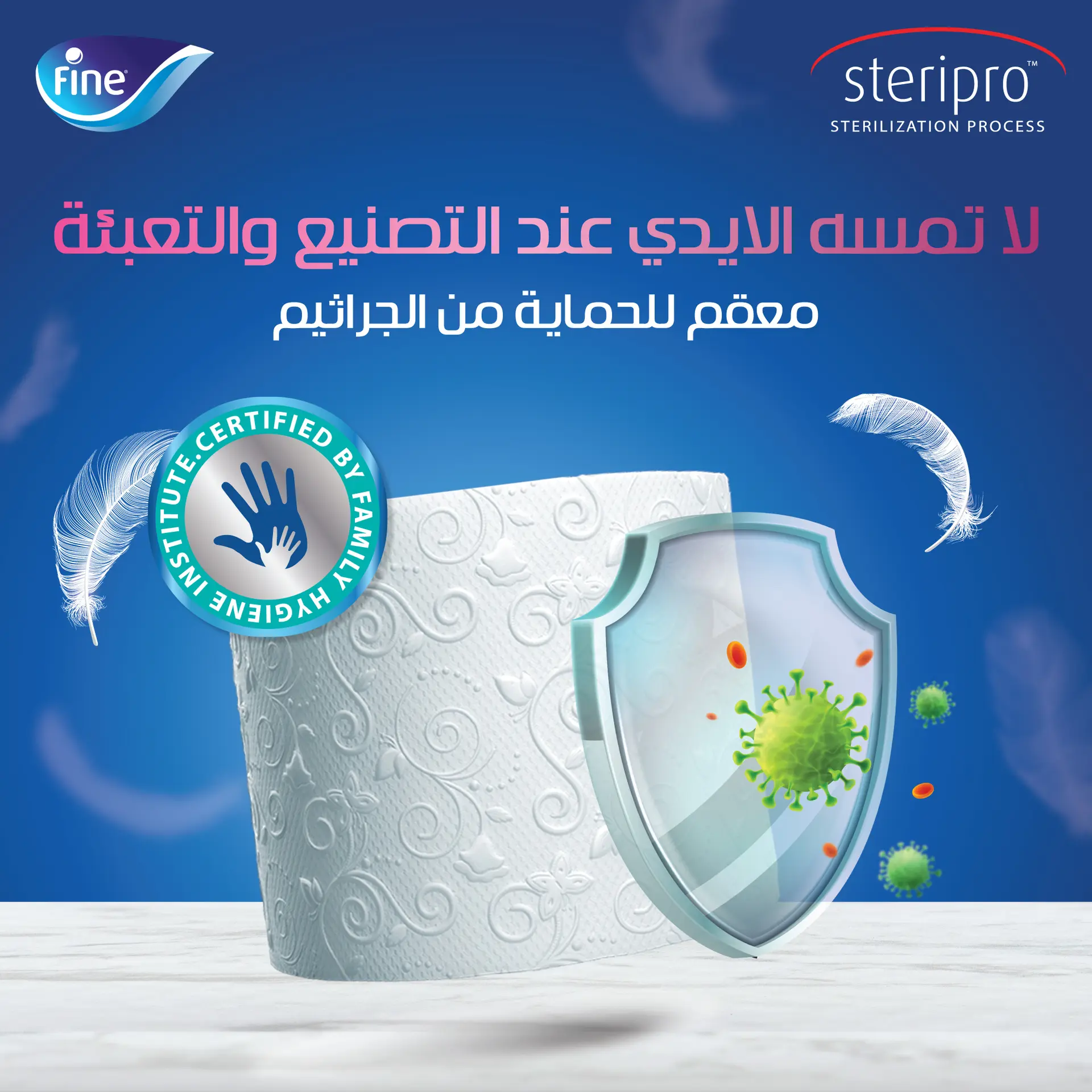 Fine Comfort Toilet Tissue 20 Rolls - view 2