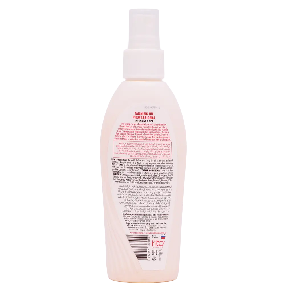 Beauty Mafia Intensive Tanning Oil Spf 6 Spray 140 ml - view 2