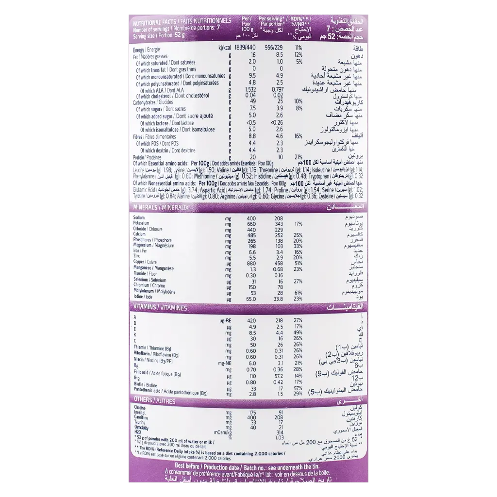 FontActiv diaBest Vanilla 400g - view 3