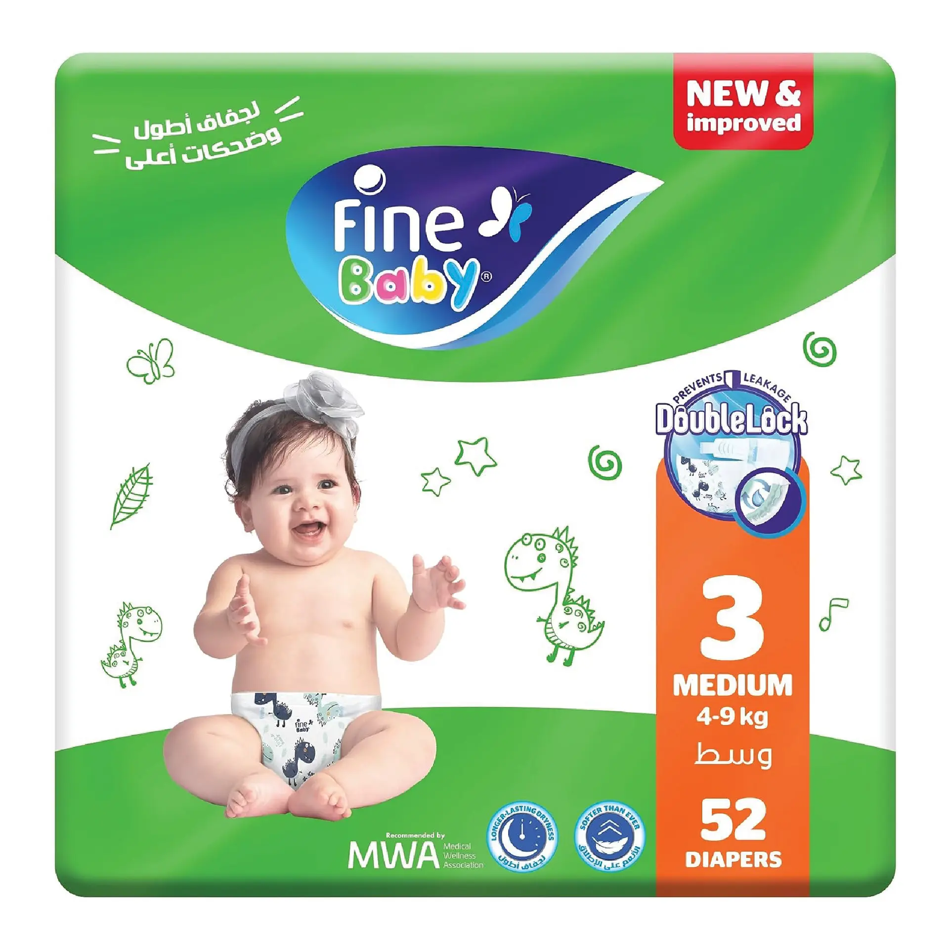 Fine Baby Diapers Size 3 Medium 4-9 kg Pack 52 Diapers - view 1
