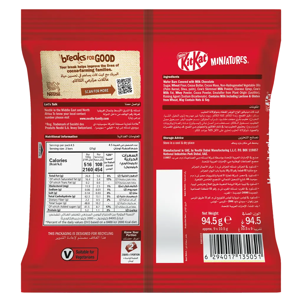 Kitkat Chocolate Wafer Bag 94.5 gm - view 2