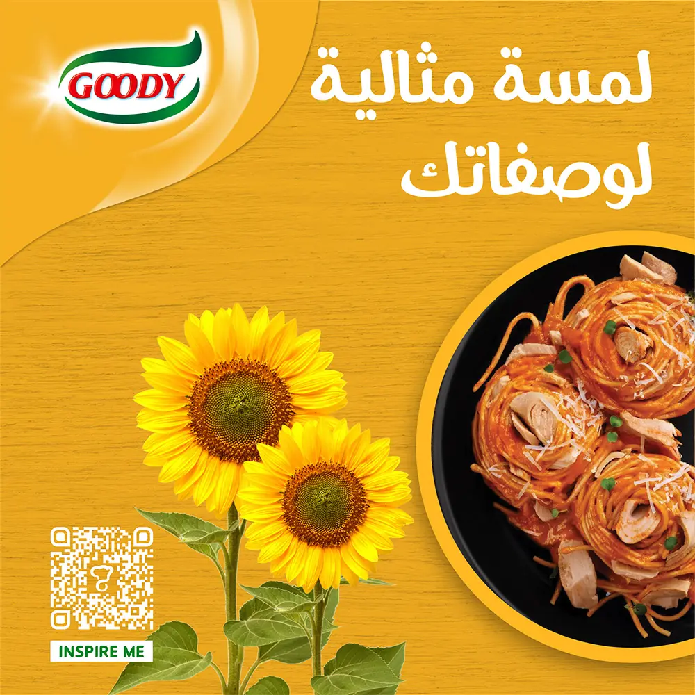 Goody Tuna Light Meat In Oil 90 gm - view 7