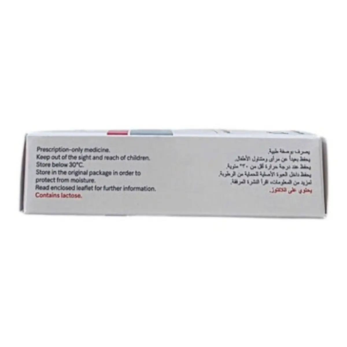 Fallah 50 Mg Tablet 4 P - view 2