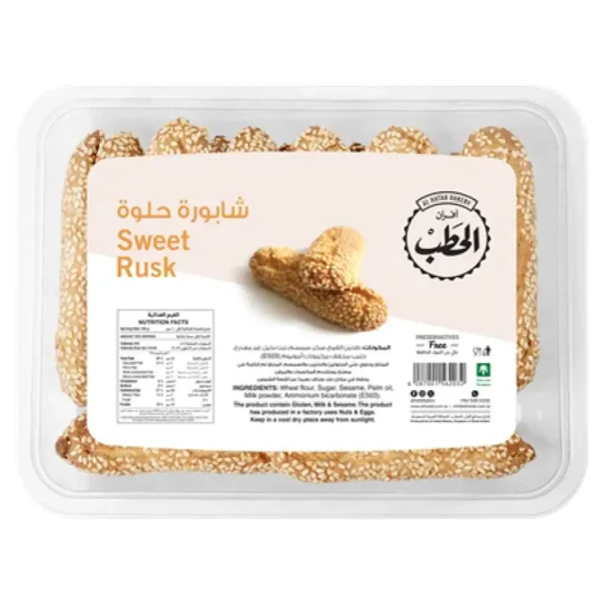 Al Hatab Sweet Rusk Box245 gm - view 1