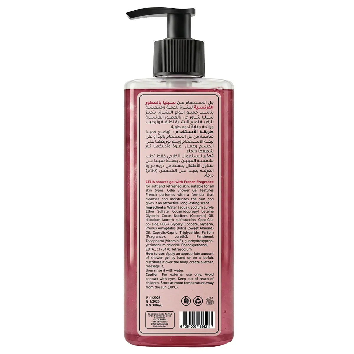Celia Shower Gel French Fragrance 500ml - view 4
