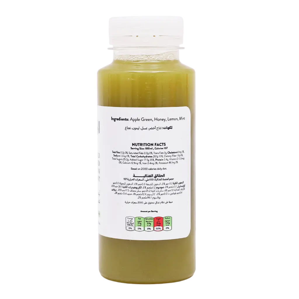 Alhatab Fresh Juice Apple & Lemon & Mint 250 ml - view 3