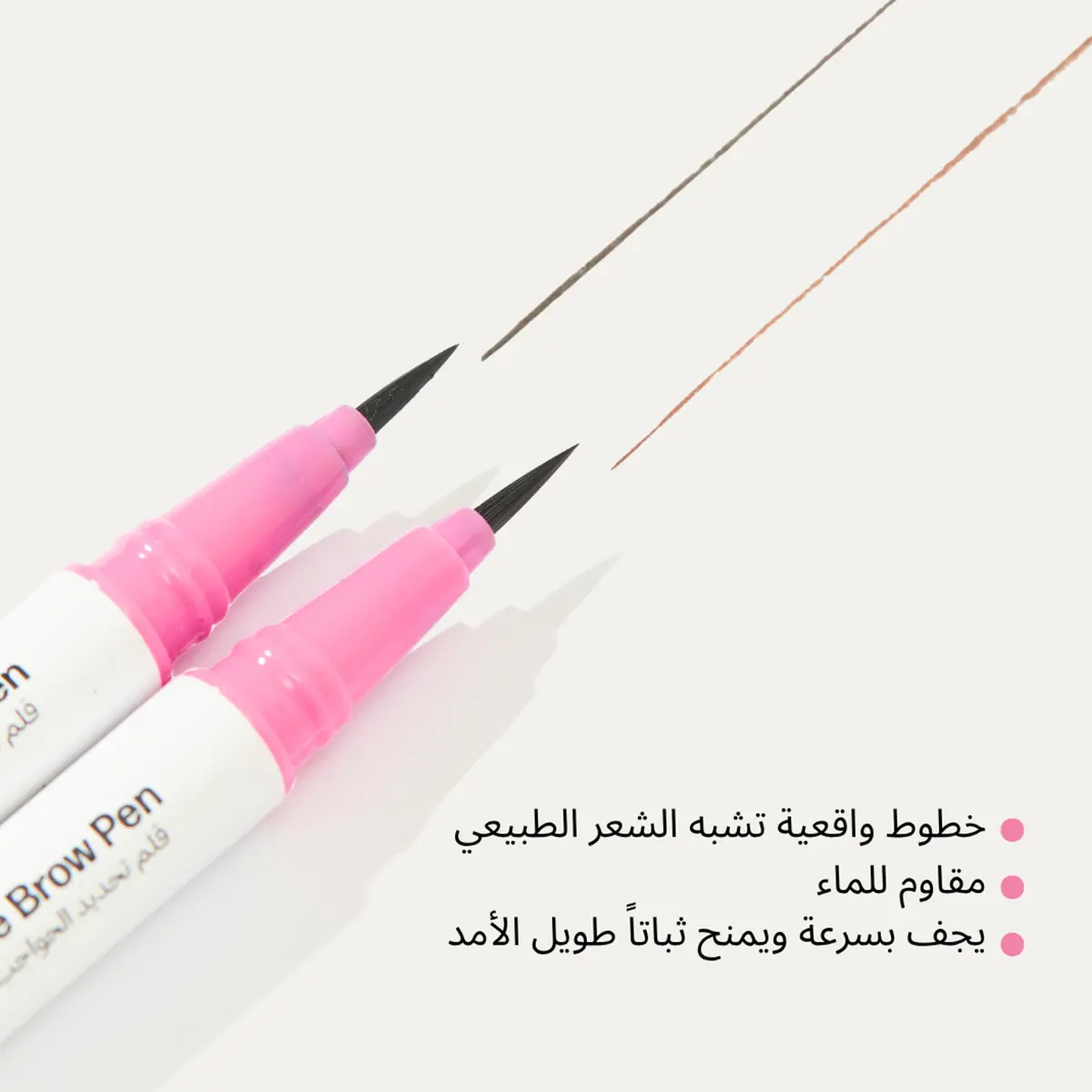 Blink Fine Strokes Brow Pen Lady Brunette 02 - view 7