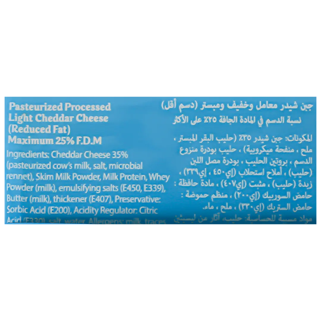بريزيدن شرائح جبنة قليلة الدسم 10 شرائح 200 جم - view 3
