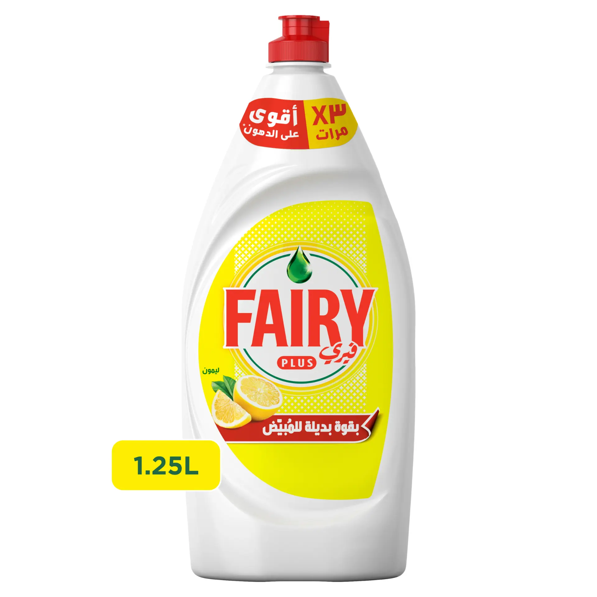 Fairy Plus Lemon Dishwashing Liquid Soap 1.25 l - view 1