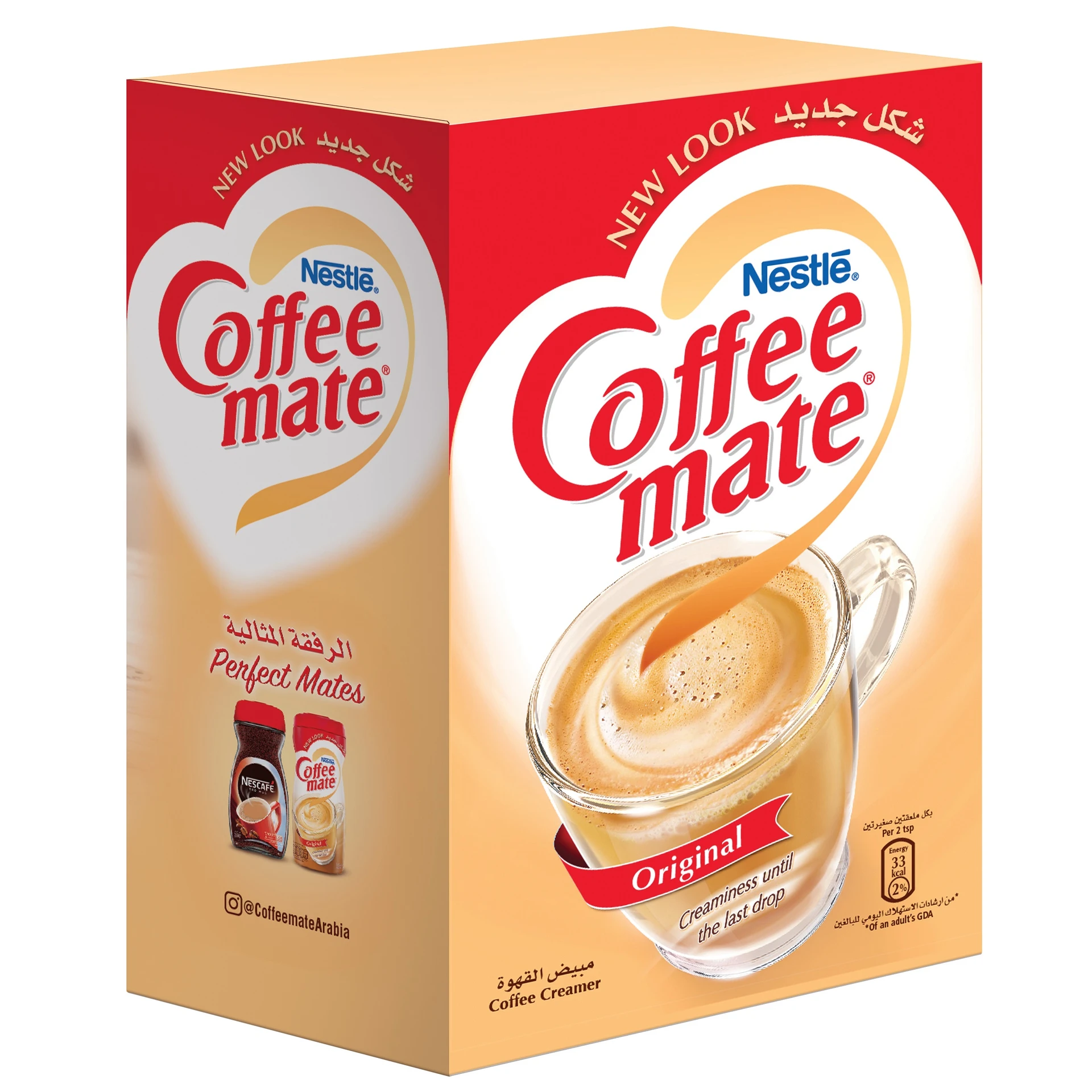 Nestle Coffee Mate 900g