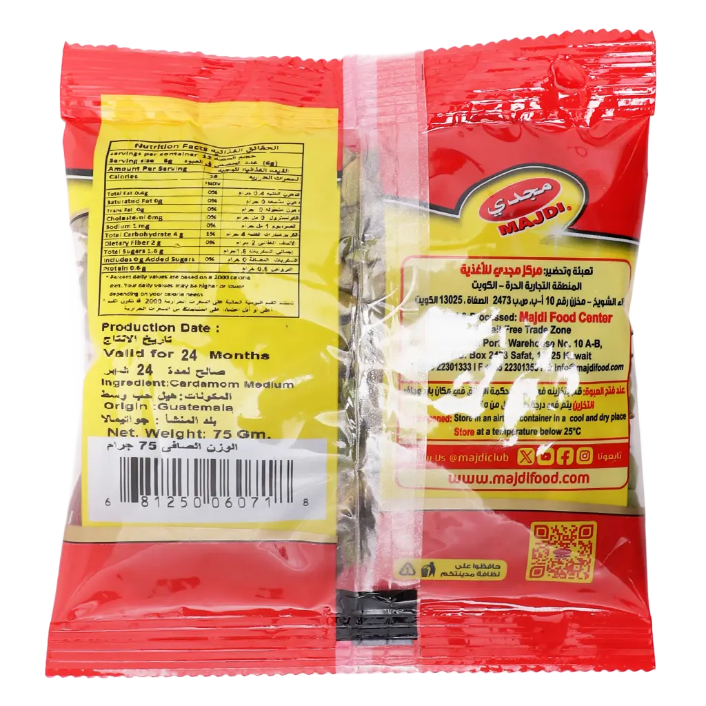 Majdi Cardamom Medium 75 gm - view 2