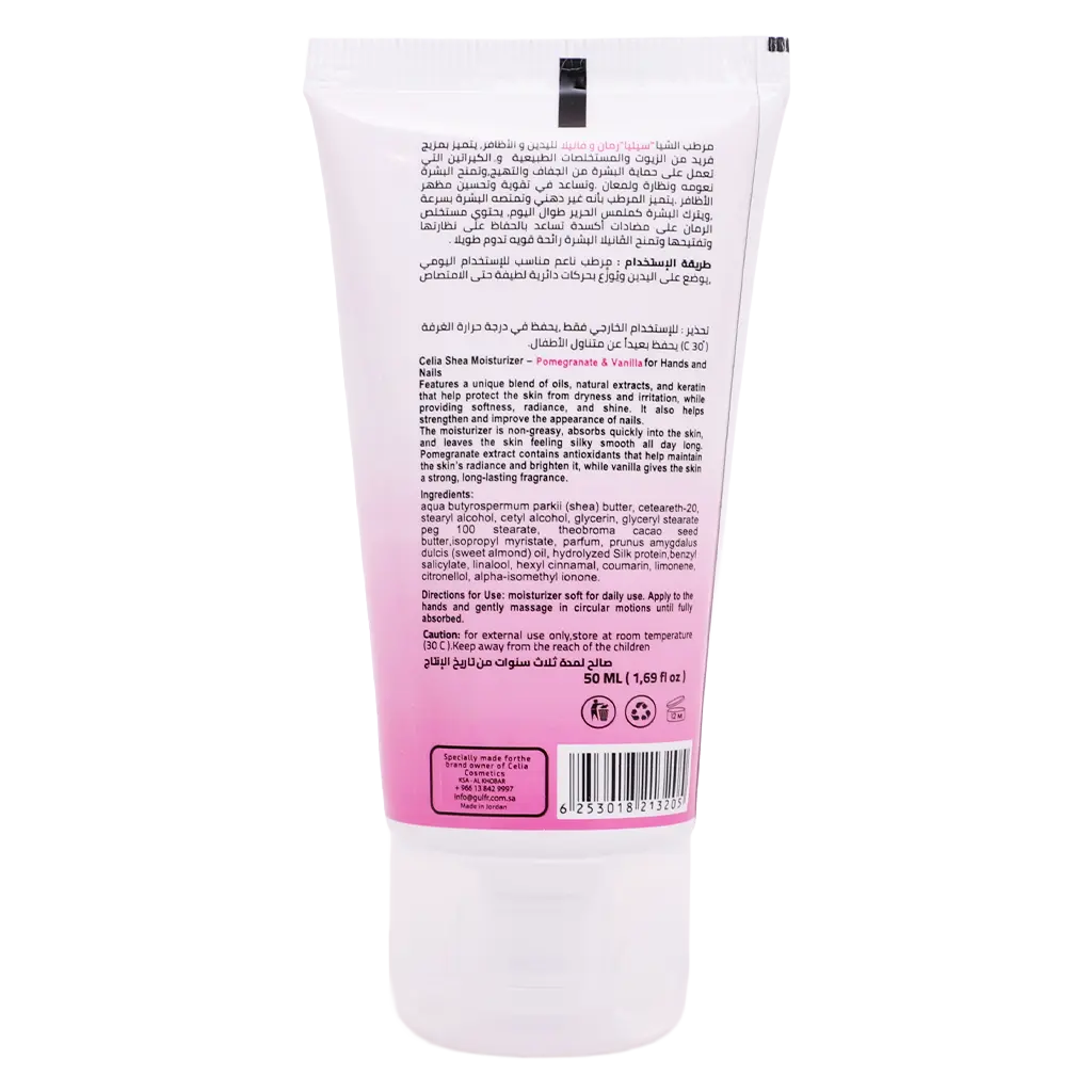 Celia Hand Moisturizer Pomegrante and Vanilla 50 ml - view 2