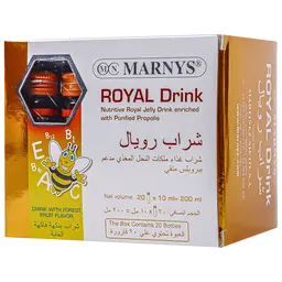 مارنيز رويال شراب 20 قارورة
