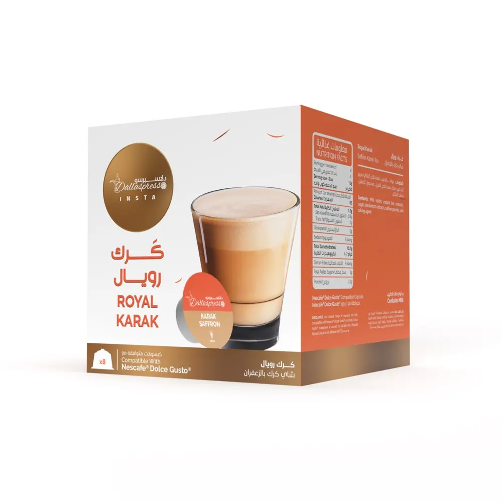 Dallaspresso Tea Capsule Royal Karak With Saffron 8 Capsules - view 1