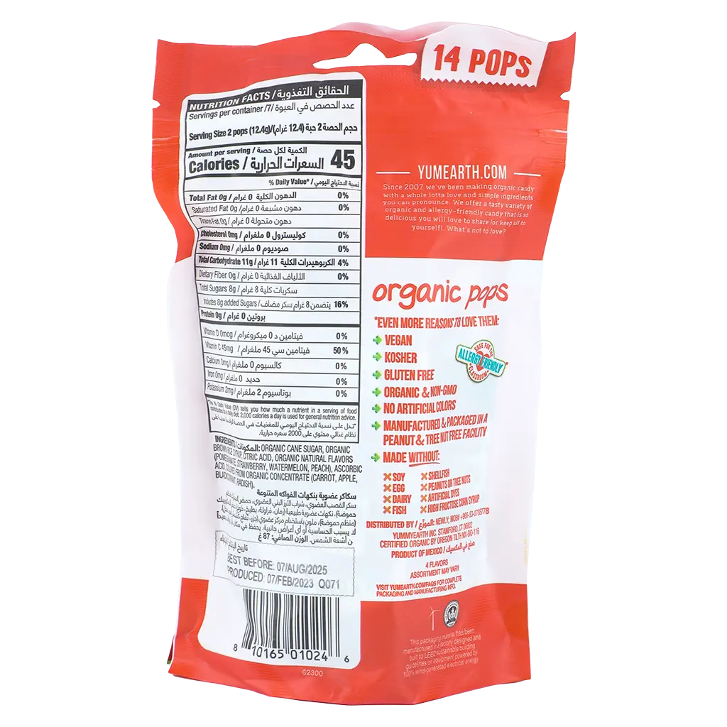 Yum Earth Organic Fruit Pops Bag 14 Pcs - view 2