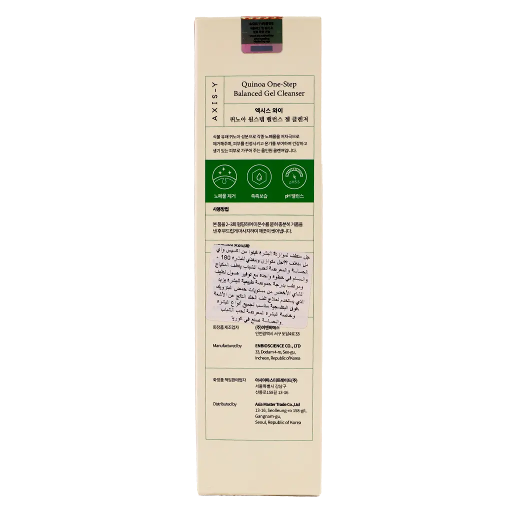 AXIS-Y Gel Cleanser Quinoa One Step Balanced 180 ml - view 3