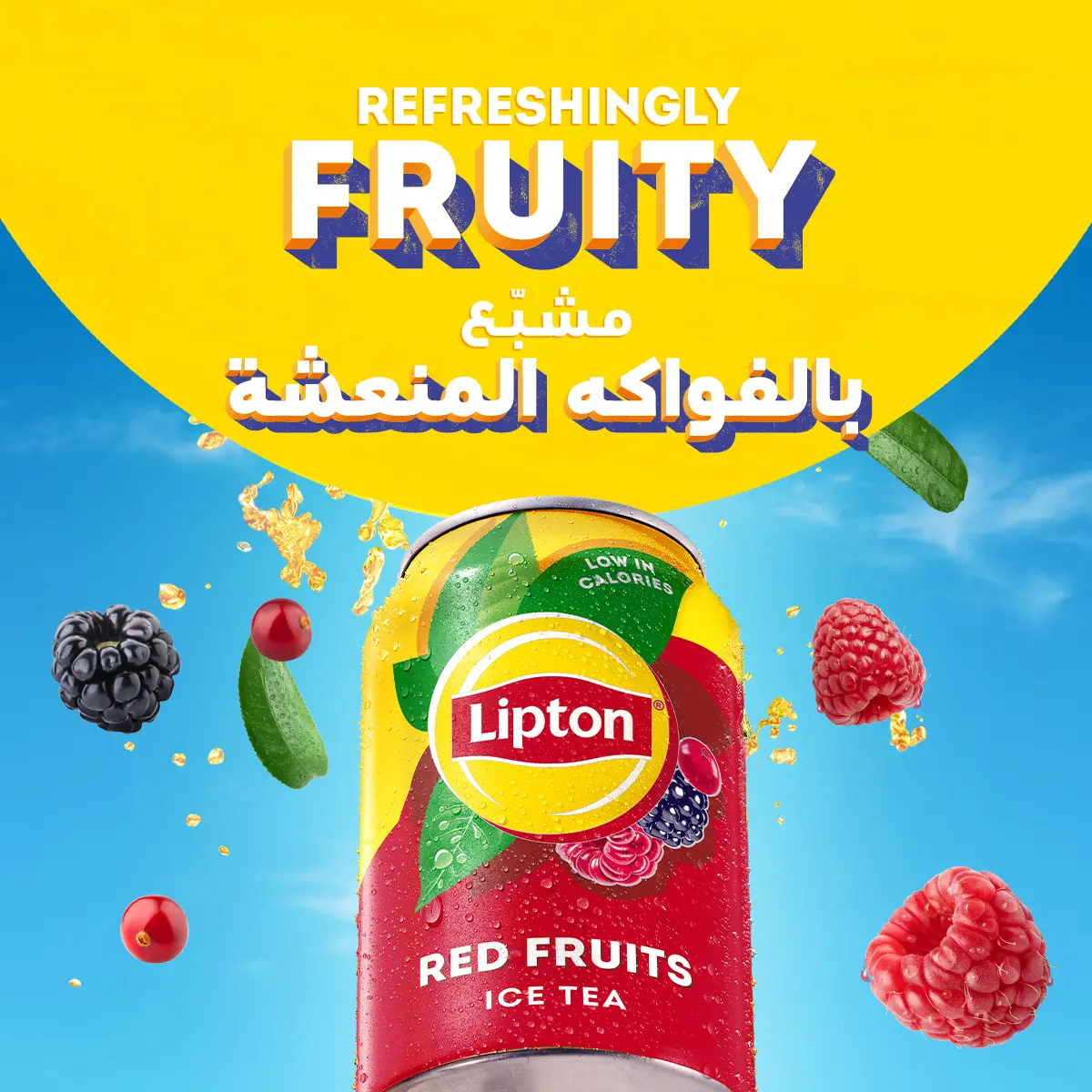 Lipton Ice Tea Red Fruits Zero 6 pcs 320 ml - view 7