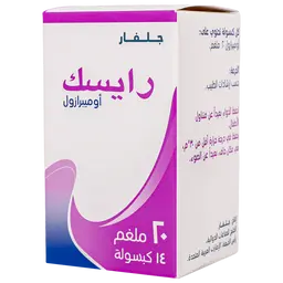 رايسك 20 مجم 14 قرص