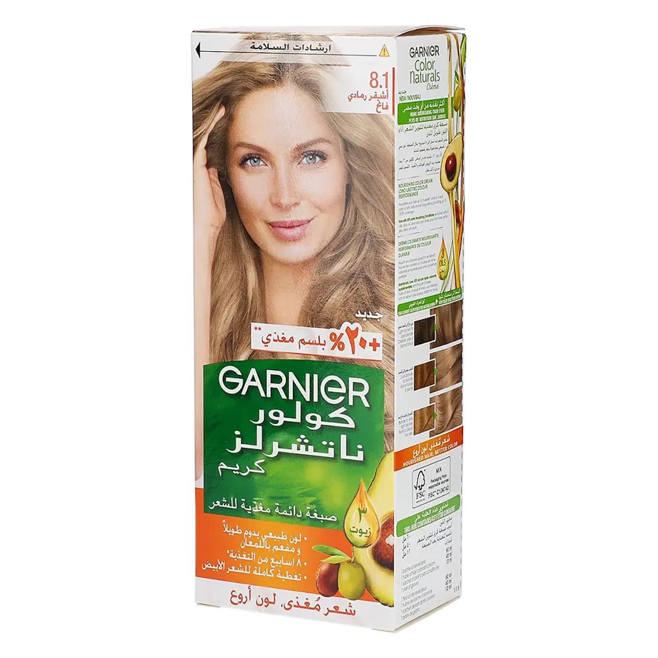 Garnier Hair Color Nature Light Ash Blonde Number 8.1  - view 2