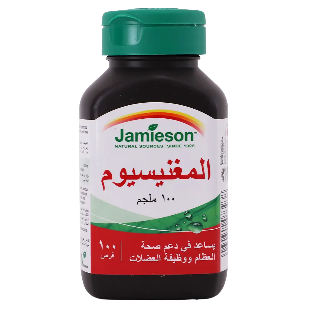 Jamieson Magnesium 100 mg 100 Tablets - view 3