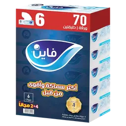 Fine Tissue Facial 70 Sheet 6 Pcs