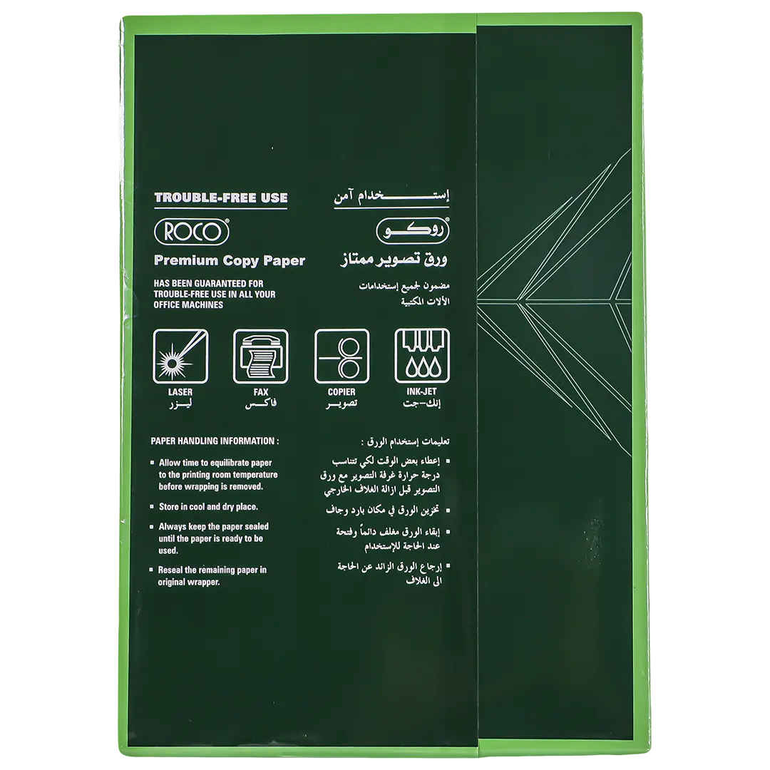 Roco  Copy Paper White A4  500 Sheets - view 3