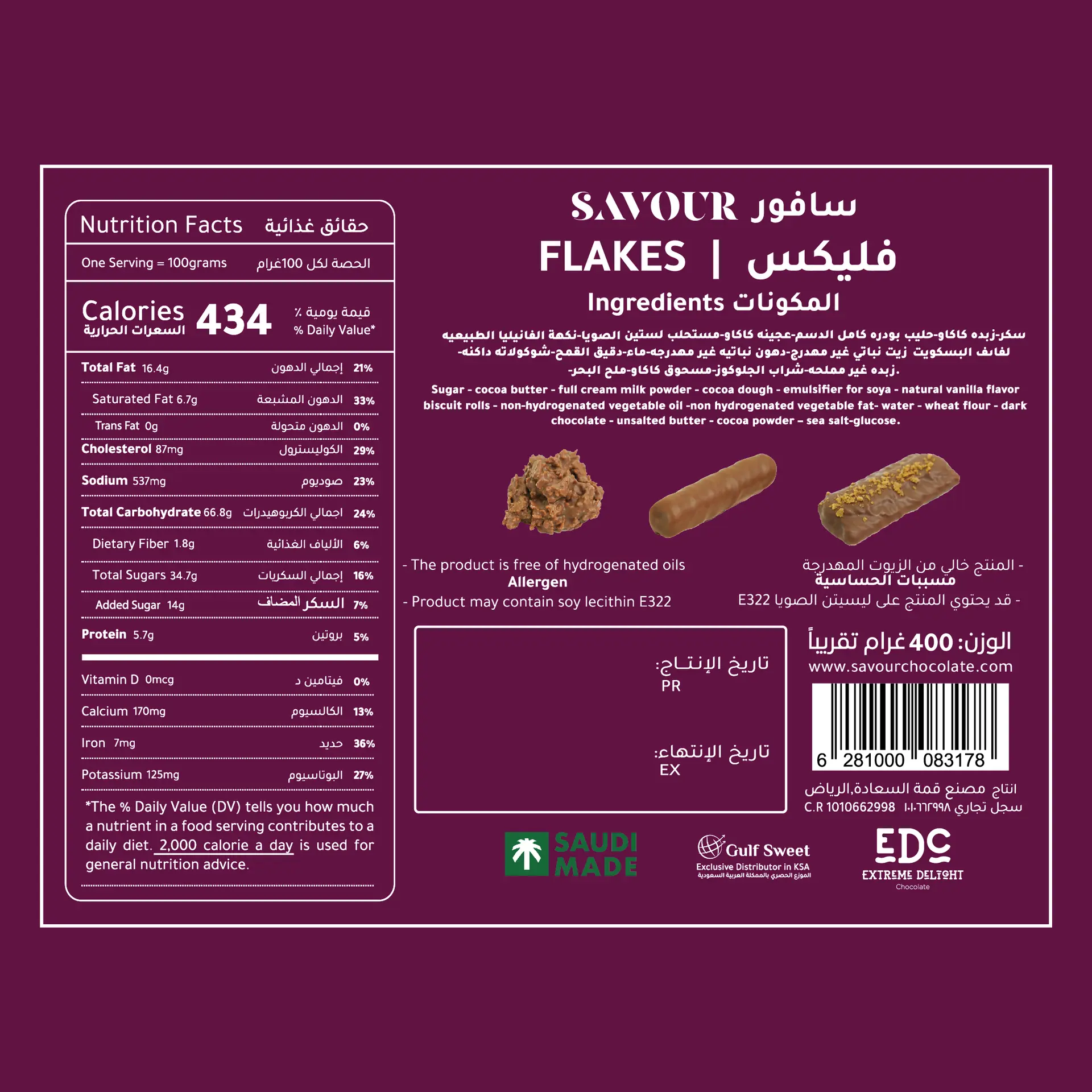 Savor Flakes - view 8