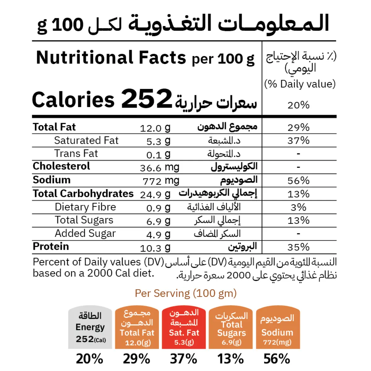 الضيافة ساندويتش فيلي ستيك بالجبنة بخبز بريوش 150 جم - view 3