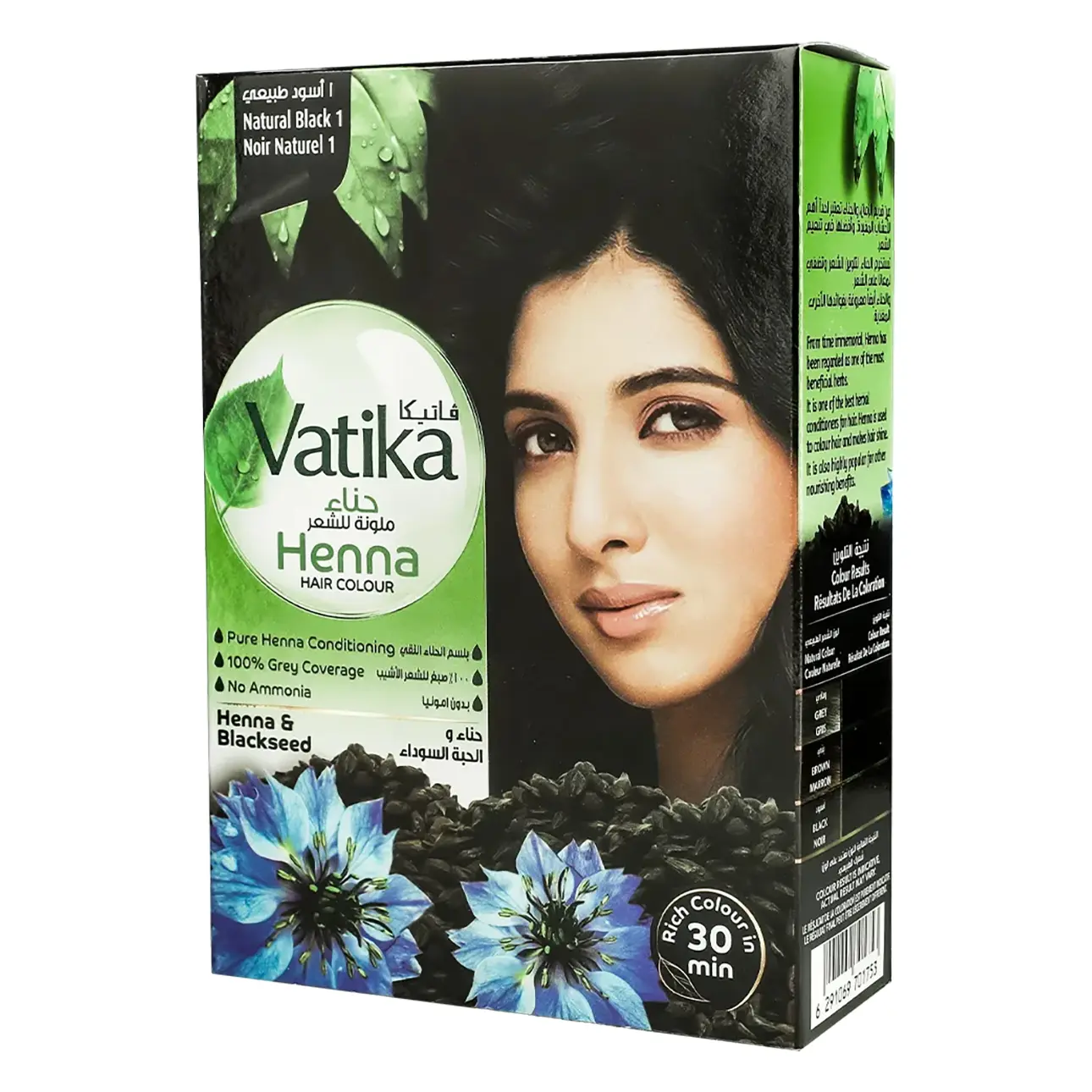 Vatika Henna Hair Colour Natural Black 10 gm - view 1
