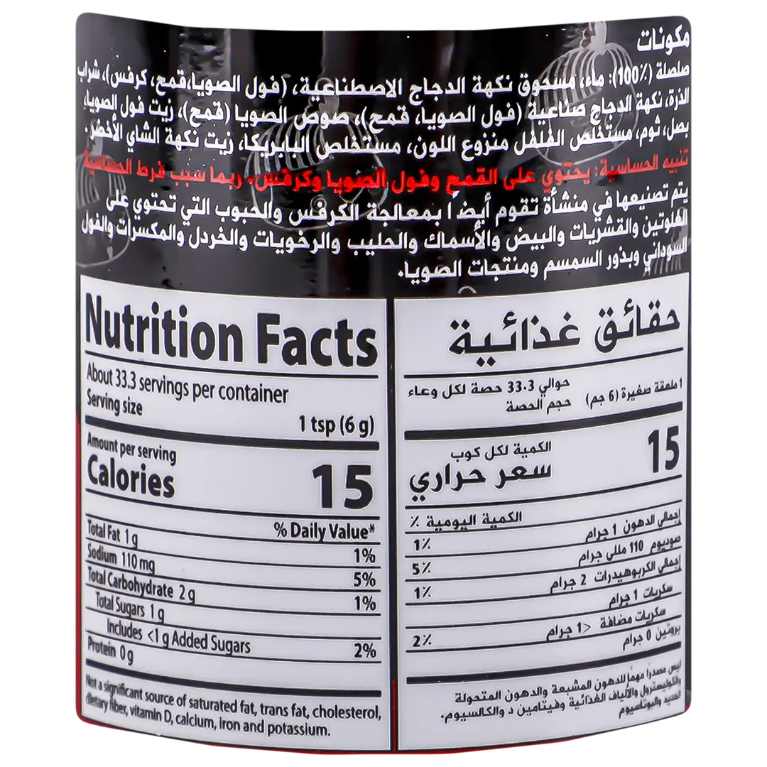 Samyang Buldak Sauce Original 165 ml

 - view 4