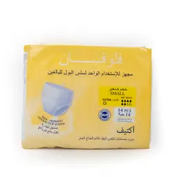 Flufsan Active Adult Diapers Small  14 Pcs