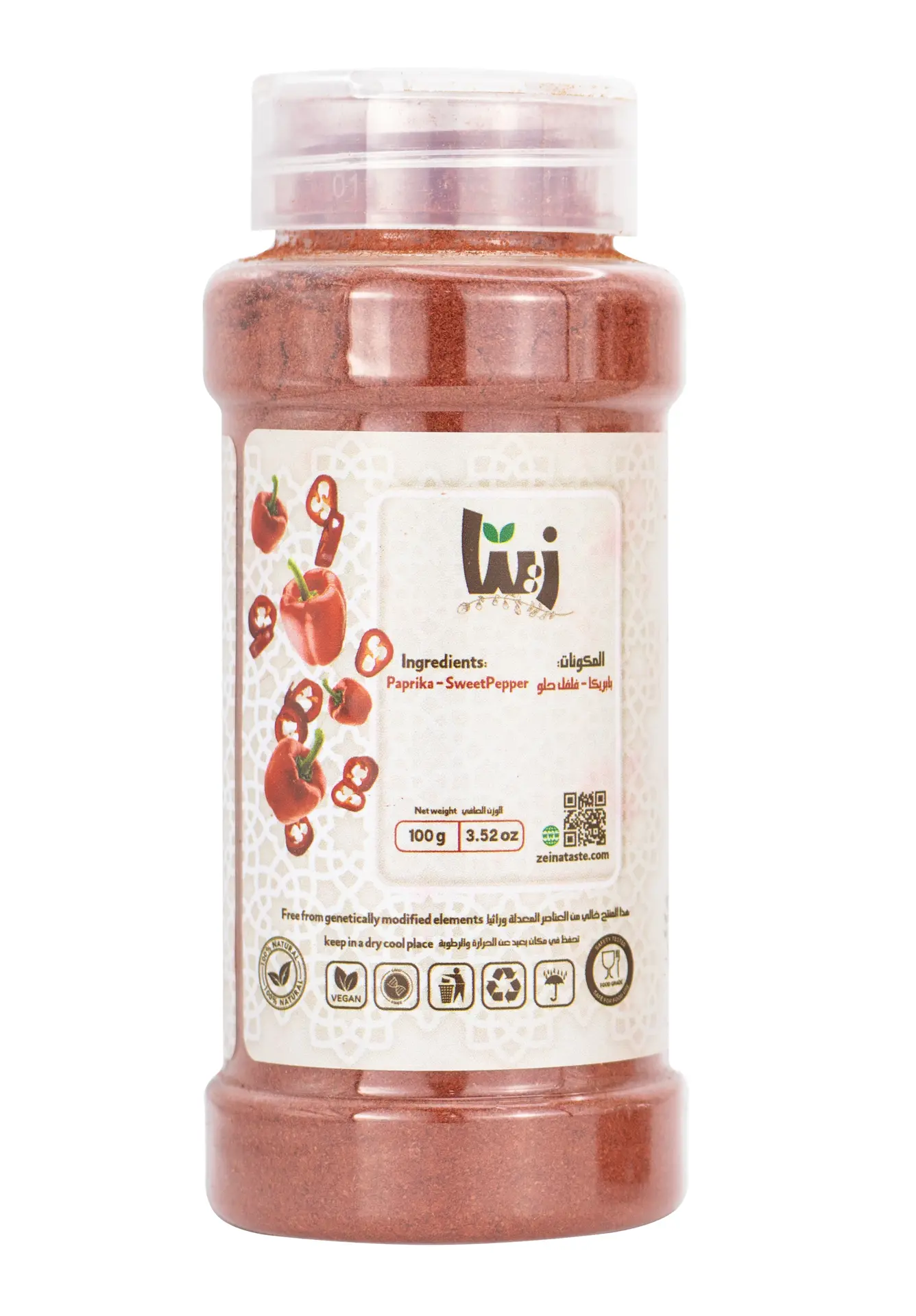Zeina Paprika Sweet Pepper 100 gm - view 2