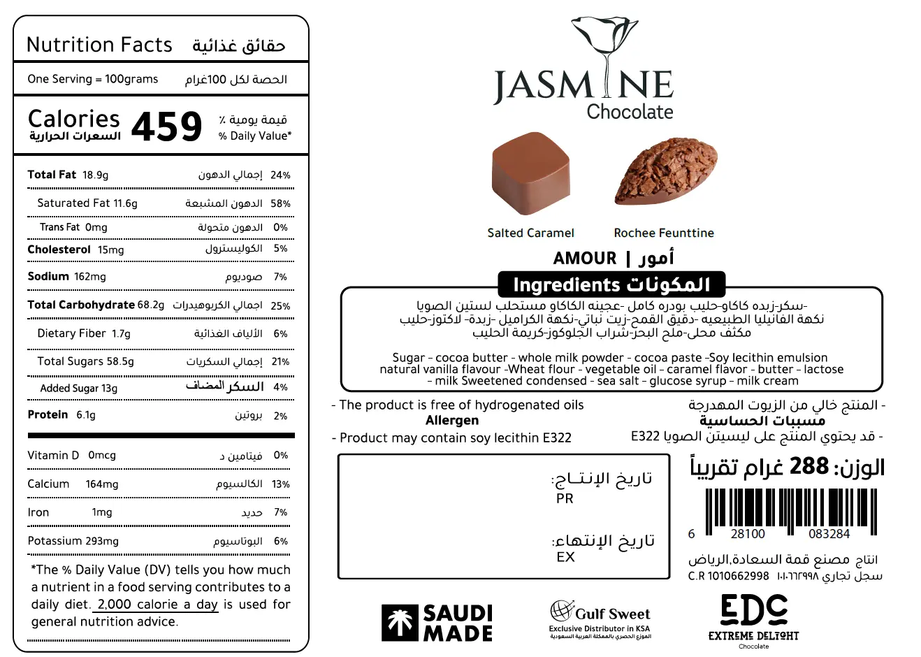 Jasmin Chocolate Amour 32 pcs 288 gm - view 7