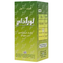 لوراداي 5 مجم شراب 100 مل