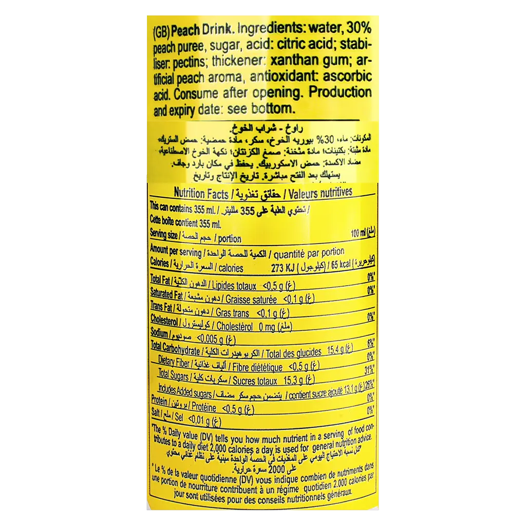 Rauch Peach Juice 355 ml - view 3