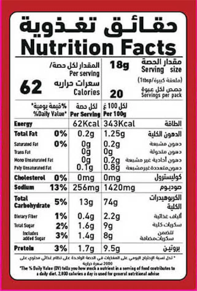 Alalali Pancake mix Crepe Waffle 360 gm - view 2