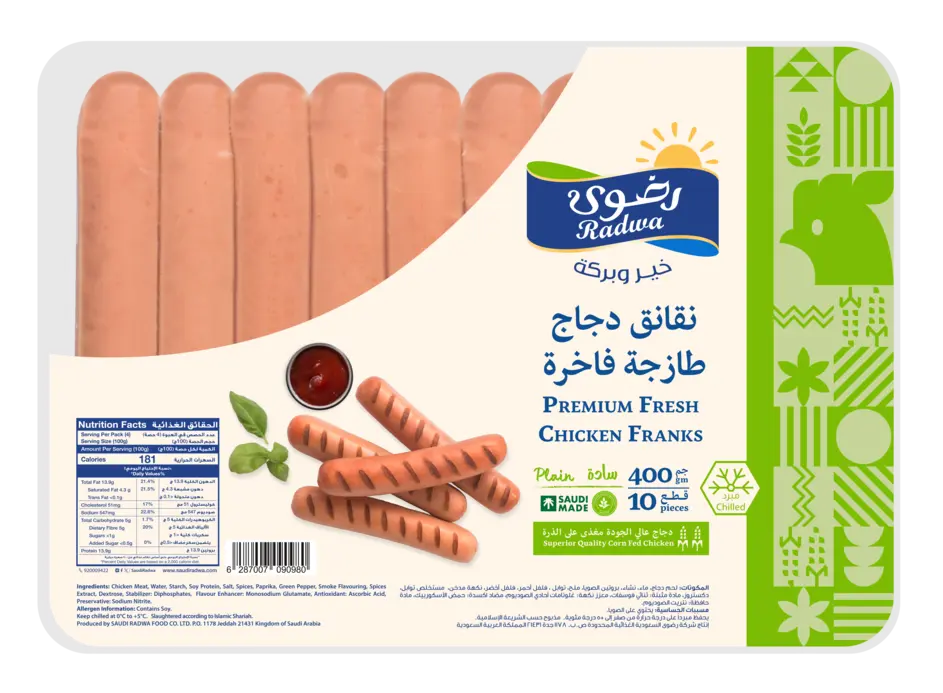 Radwa Fresh Chicken Frankfurters Regular 400 gm - view 1