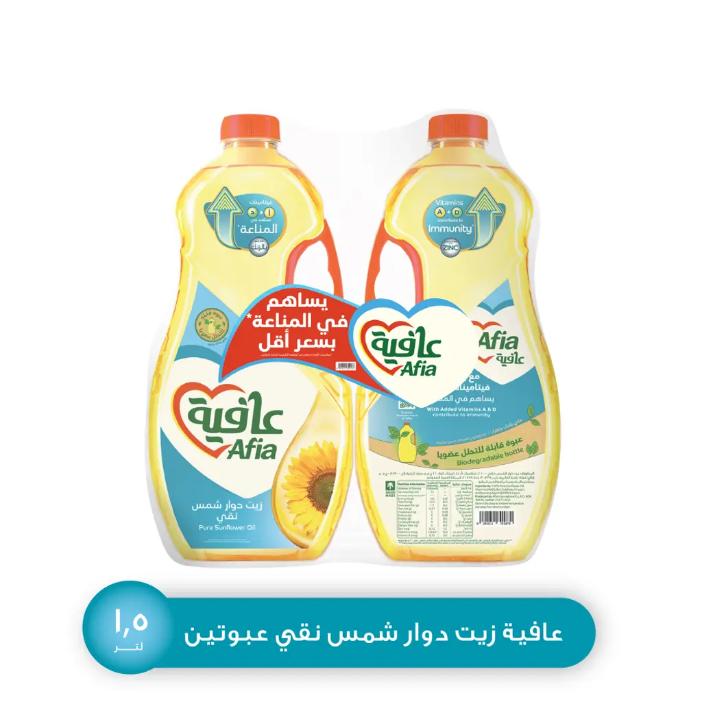 Afia Sunflower 2x1.5 Ltr - view 1