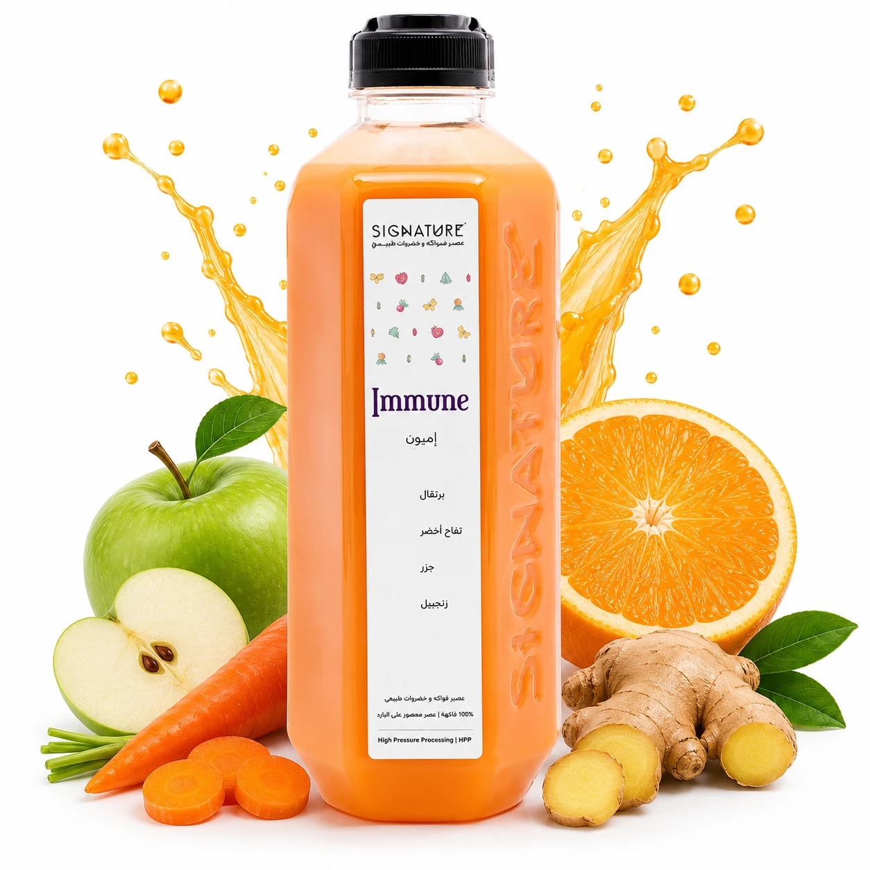 Signature Immune 925 ml
